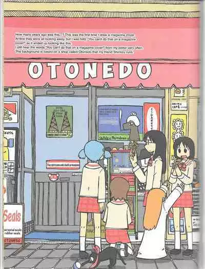 Helvetica Standard Italic