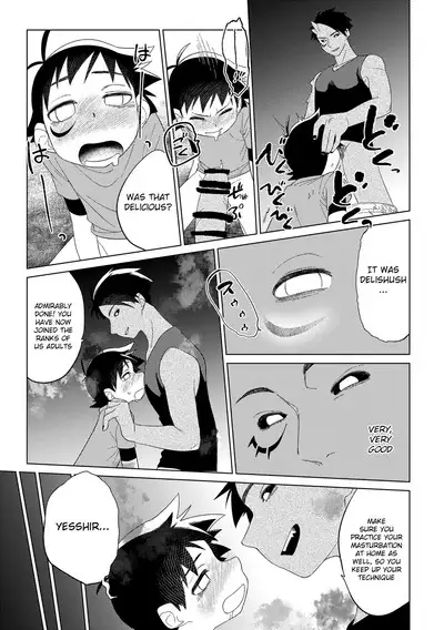Hero × Complex
