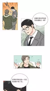 [The Jinshan] Sadistic Beauty Ch.1-30 [Chinese] [17汉化]