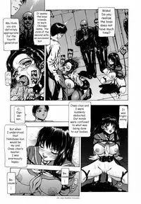 [Fuyunaga] Sekai no Donzoko de Ai wo Sakebenai | I Cannot Shout Love From The Bottom Of The World [English] [Tonigobe]