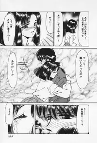 [Negura Nao] Nature Trip Vol.3