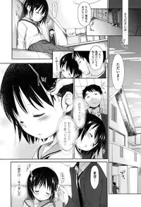 [Okada Kou] Sukide Sukide, Sukide