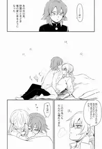 Riho (Ai-Jutsu-Bu) - Itsuwari no Ai de Mitasareru (Inazuma Eleven GO)