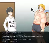 [Greg Soujou] Maccho na senpai wa nyotaikashitara mesu ni naru no ka?
