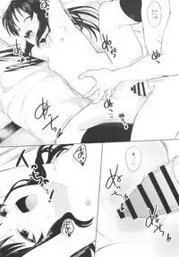 Tachibana Arisu wa Sunao ni Narenai