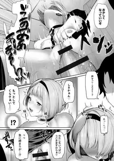 [Tobimura] Zas M21 (Girls' Frontline)