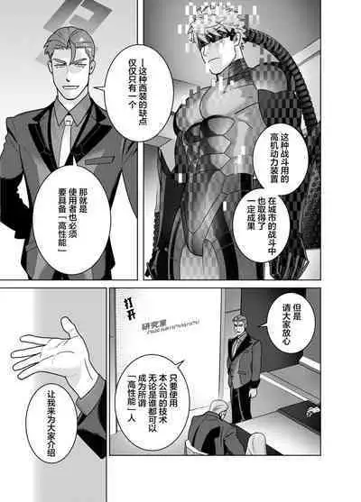<CELEVERIN>