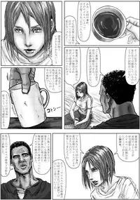 [Kuroneko Smith] BODY HAZARD 4 Jyutai Hen
