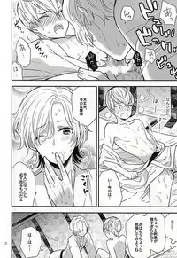 (Senkou! 6) [N@SHIRO (Nashiro)] Sakichi-kun wa Otoshigoro (Sengoku BASARA)