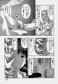 [Onikubo Hirohisa] Mehyou | Female Panther Volume 7