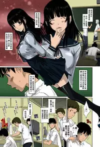 [Kisaragi Gunma] Sweethearts [Chinese] [Colorized] [Decensored]