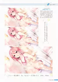 [Us: Track] Koi Kakeru Shinai Kanojo Visual Fanbook