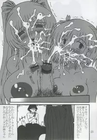 (C68) [Salvage Kouboh (Houou-tan)] Tama Onee-chan Ikusei Nikki (ToHeart2)