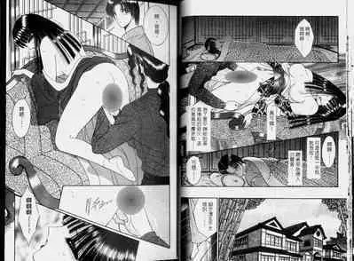 EDEN 2 | 伊甸幻想 2
