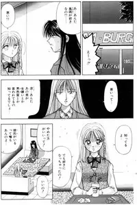 [Kuruma Ebi] Sensei -Teacher
