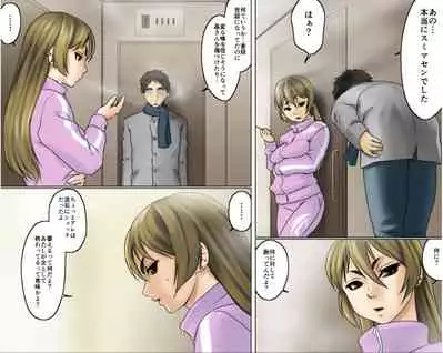 Ichizuna Anego wa Miboujin setto pan