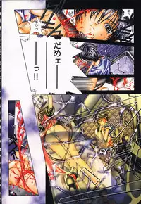 [Karino Hasumi] DX