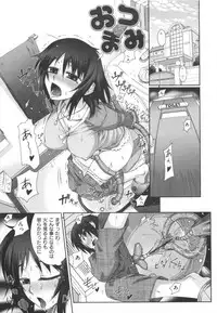 [Koume Keito] Kafun Shoujo 2！