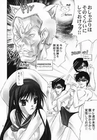(SC40) [Hinouhe Family (Ryokunyo)] Sailor Mariners Kanzenban (Bishoujo Senshi Sailor Moon)