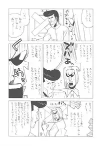 (C82) [Kacchuu Musume (Various)] Shikabame (Tasogare Otome x Amnesia, Sankarea, Kid Icarus)