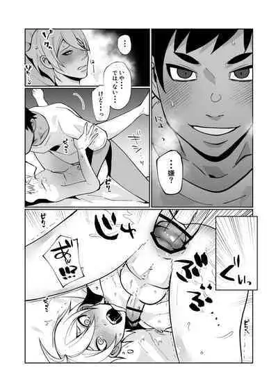 Daisuki na Osananajimi ga Binkan Dosukebe Body de Komatte Iru node Kyousei no Tetsudai o Suru to Iu Meimoku de Ecchi o Suru Hanashi