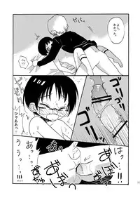 [Mary no Yamai (Taguchi)] Soushuuhen 2 ♡ [Digital]