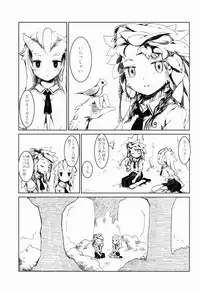 [Erdelied (Nenemaru)] Ajin Shoujo Tan Vol. 1.5