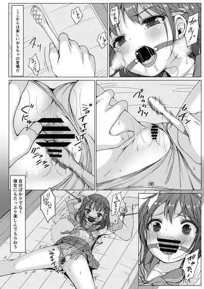 Isshuukan de Mugen Loop Shiteru to Kigatsuita kara, Kounai ni Yaribeya Tsukutta! 2