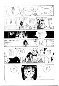 [Tomonaga Kazu] MOMONE 2