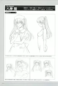 Yakin Byoutou San Koushiki Visual Book