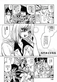[Fuku-Ryu] Tokimeki Milky Play