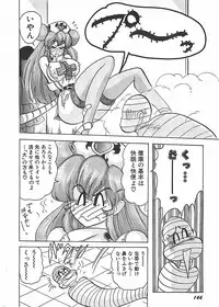 [Kamitou Masaki] Mahou no Kangofu Magical Nurse Joukan