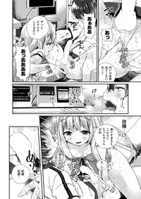 COMIC X-EROS #57 [Digital]