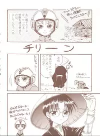 [Toufuya (Various)] Toufuya Juurokuchou - ToHfuya (To Heart)