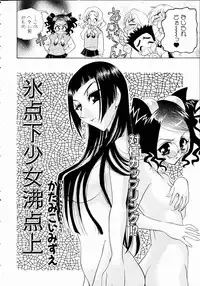 COMIC AUN 2004-11 Vol. 102