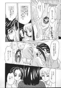 [Fuusen Club] Furun!