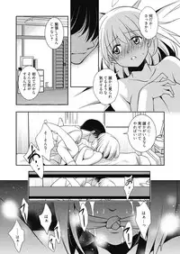 Web Manga Bangaichi Vol. 7