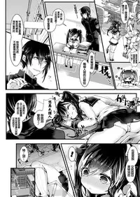 Milk Kinenbi | Anniversary