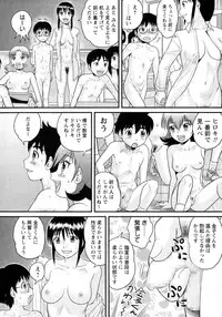 COMIC Masyo 2015-08