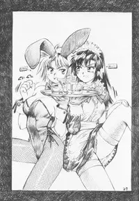 (C60) [C-Arts (Magu Shunichi)] C-4 Maid vs Bunny