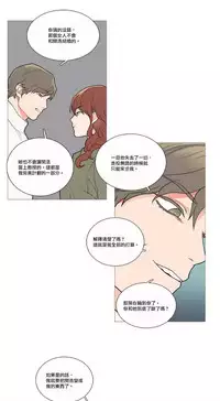 [The Jinshan] Sadistic Beauty | 虐美人 Ch.1-48[Chinese] [17+沒有漢化]