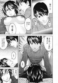 COMIC MUJIN 2007-07