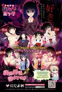 COMIC Anthurium 021 2015-01