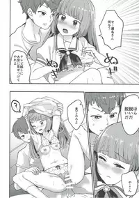 (Geinoujin wa Card ga Inochi! 13) [Ugokuna pharmacy θ (ababari)] Gomen ne, Akari-chan. (Aikatsu!)