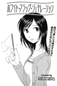 COMIC Potpourri Club 2004-07