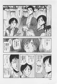 [Yamamoto Johanne] Yin & Yang Dolls