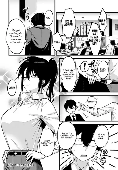 [Ebi Fry Teishoku] Jishin no tsukekata | How to build self-confidence (COMIC Anthurium 2021-10) [English] [FMLTranslations]