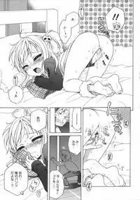 COMIC 0EX Vol. 02 2008-02