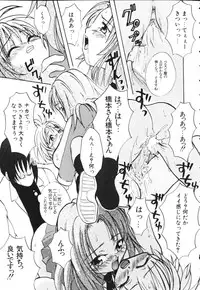 [Uesugi Hidehiko (Kitakawa Touta)] Kiiroi Taiyou