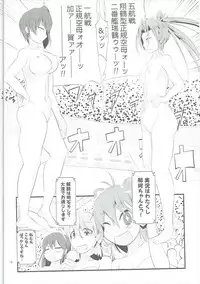 (C91) [Takenoko Honpo (Takenoko Maru)] Zenra Chinjufu Nisshi! ~Ofuro de Twister Game Hen~ (Kantai Collection -KanColle-)